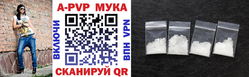 Купить наркотики сайты Златоуст Героин АМФЕТАМИН ГАШИШ Мефедрон Каннабис