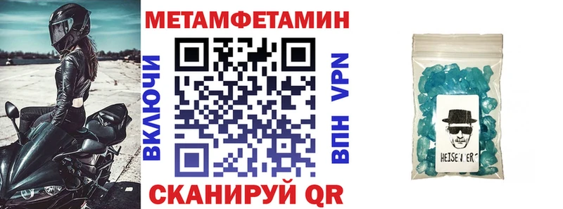 продажа наркотиков  Златоуст  Amphetamine Розовый 
