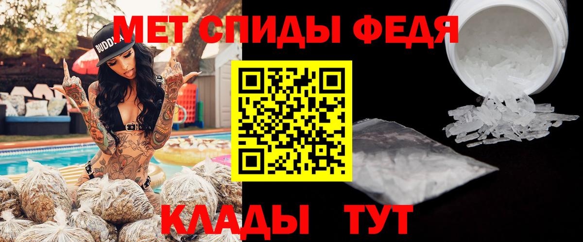 АМФЕТАМИН  Златоуст  АМФ VHQ 