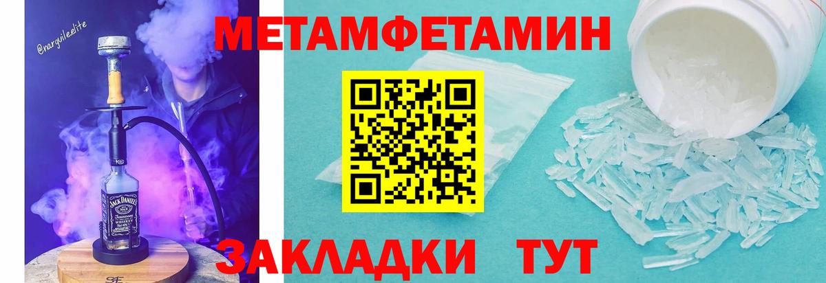 Alpha-PVP СК   Кетамин  Вход с VPN  Гашиш  МЕТ  Златоуст  Конопля  Мефедрон  