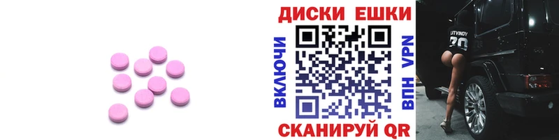 ЭКСТАЗИ mix Златоуст