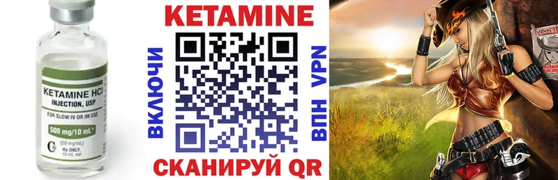 OMG зеркало  Златоуст  Кетамин VHQ 