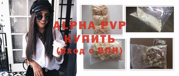 ALPHA PVP Костерёво