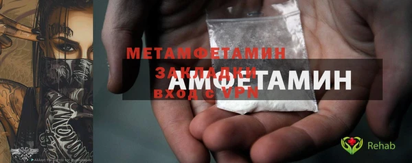 ALPHA PVP Костерёво