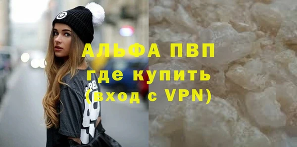 ALPHA PVP Костерёво