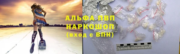 ALPHA PVP Костерёво