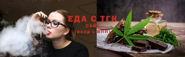 мефедрон Коряжма