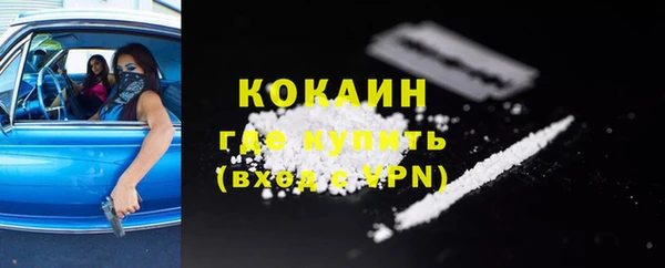 мефедрон Коряжма