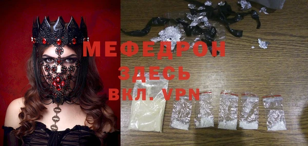 мефедрон Коряжма