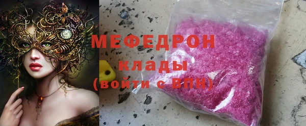 мяу мяу мука Корсаков