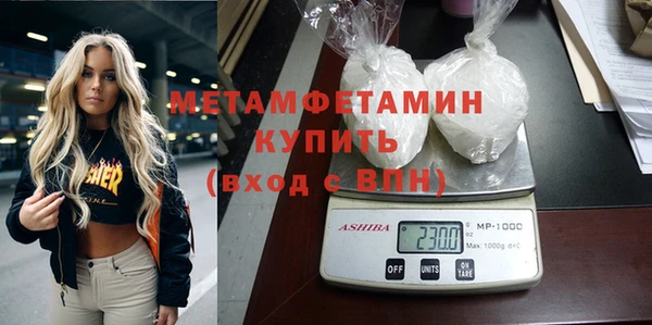 мефедрон Коряжма
