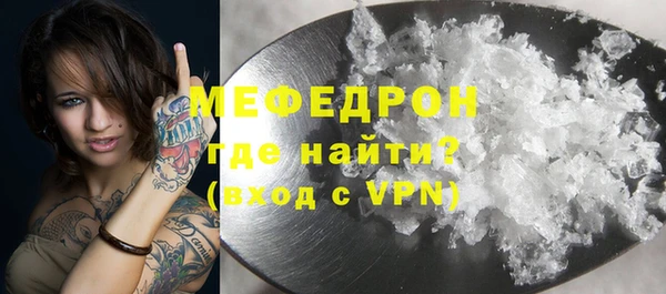 мяу мяу мука Корсаков