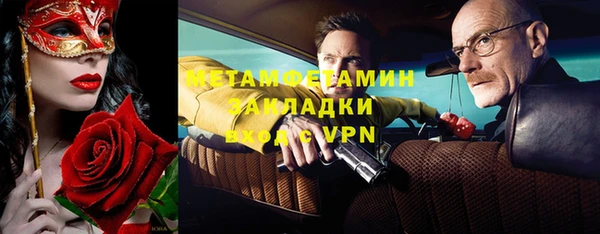 мефедрон Коряжма