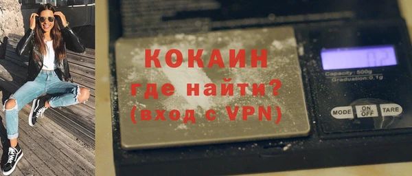 мефедрон Коряжма