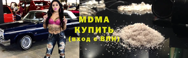 ALPHA PVP Костерёво