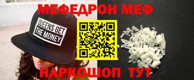 кокаин премиум Бийск