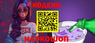 метамфетамин Донской