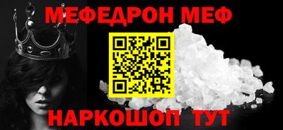 альфа пвп Донецк