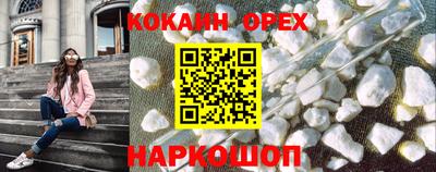 метамфетамин Донской