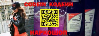 метамфетамин Донской