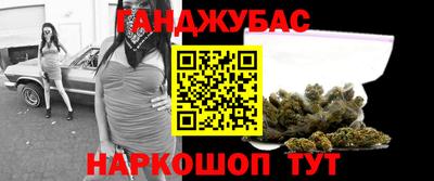 метамфетамин Донской