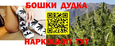 метамфетамин Донской