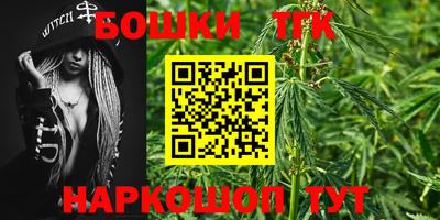 бошки Дубна