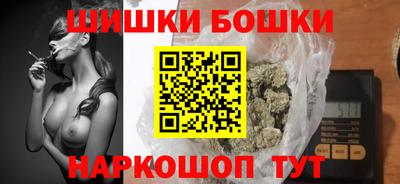 кокаин премиум Бийск