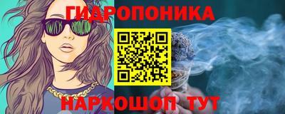 метамфетамин Донской