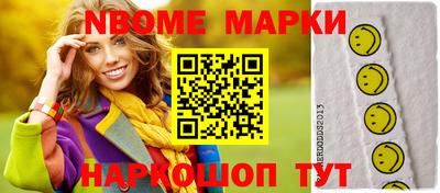 первитин Берёзовский