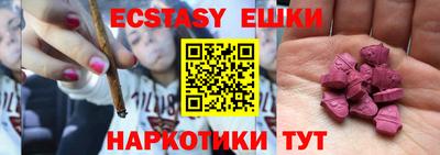 альфа пвп Донецк