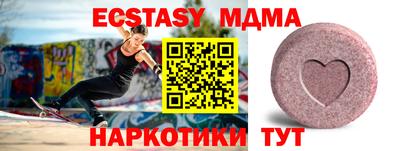 кокаин премиум Бийск