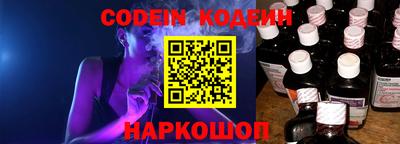 альфа пвп Донецк