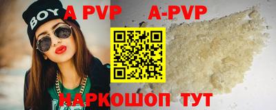 кокаин премиум Бийск