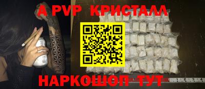 метамфетамин Донской