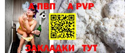 метамфетамин Донской