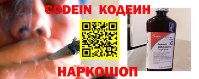 метамфетамин Донской