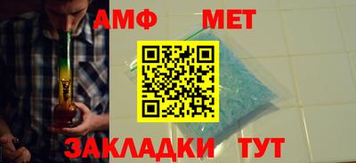 метамфетамин Донской