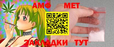 первитин Берёзовский