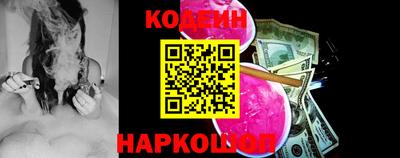 альфа пвп Донецк