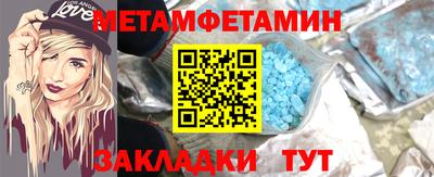 таблы Азнакаево