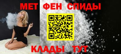 кокаин премиум Бийск