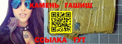 альфа пвп Донецк