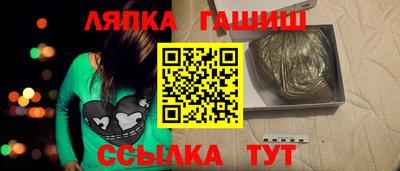 кокаин премиум Бийск