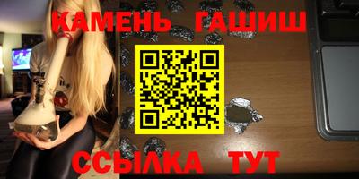 кокаин премиум Бийск