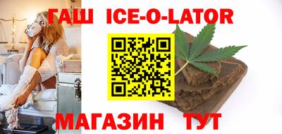 альфа пвп Донецк