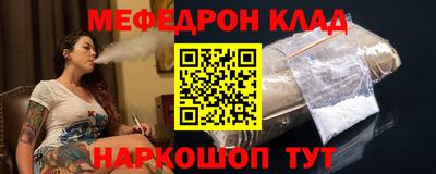 альфа пвп Донецк