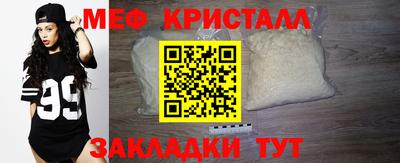 метамфетамин Донской