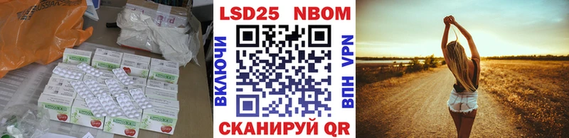 LSD-25 экстази ecstasy  MEGA   Златоуст  наркотики 