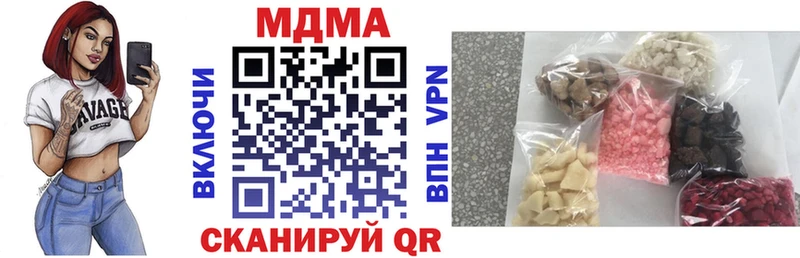 закладка Златоуст OMG онион МДМА crystal